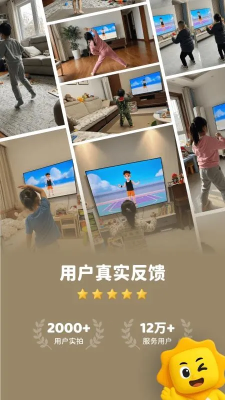 С̫���˶�(��ͯ�˶�����)v1.0.1 �ֻ����ͼ