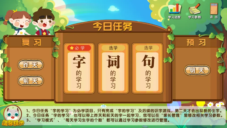 ������ʶ������v4.8.1 ��Ѱ��ͼ