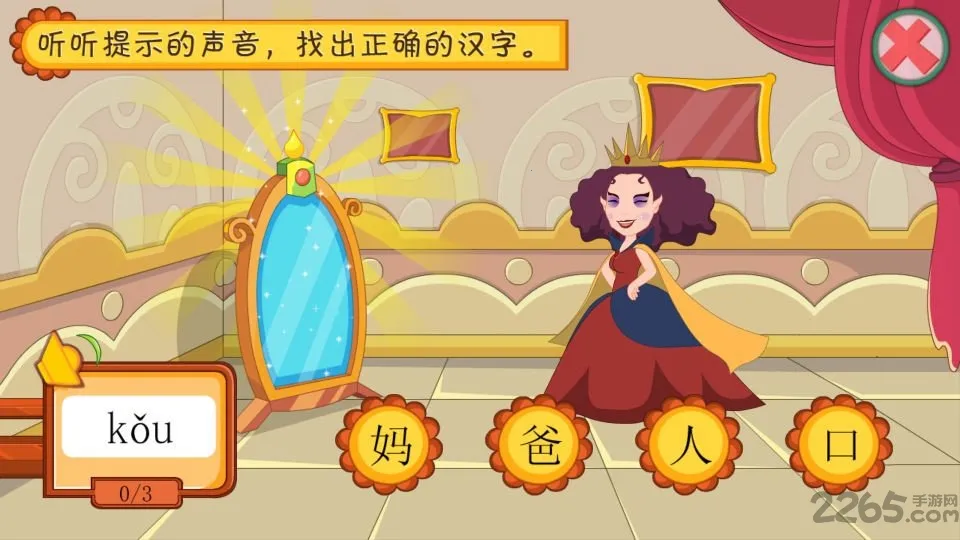 ������ʶ������v4.8.1 ��Ѱ��ͼ