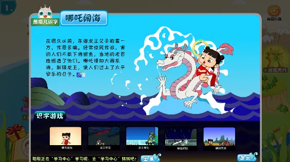 ������ʶ������v4.8.1 ��Ѱ��ͼ