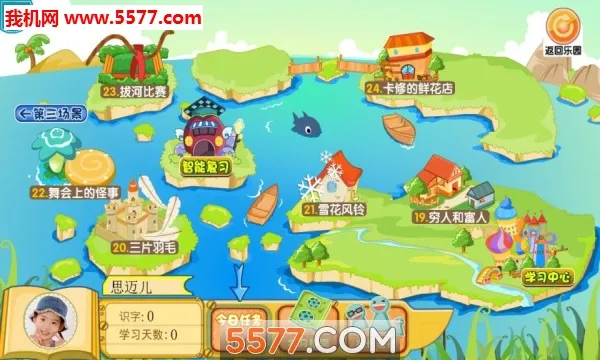 ������ʶ������v4.8.1 ��Ѱ��ͼ