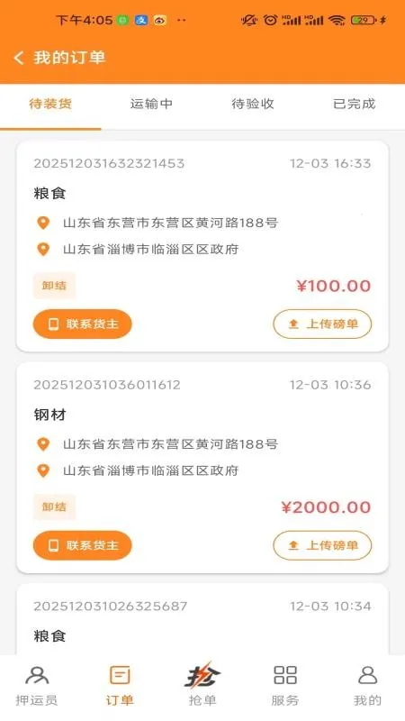 �ҳ���U2026���ذ�װv1.0 ��Ѱ��ͼ