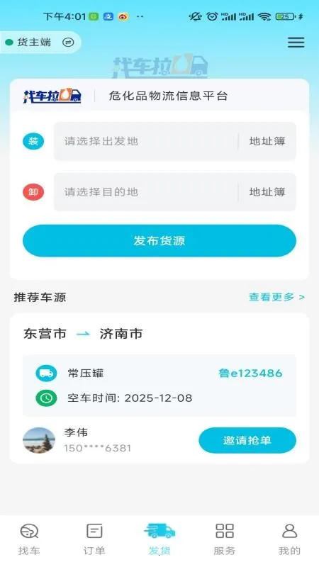 �ҳ���U2026���ذ�װv1.0 ��Ѱ��ͼ