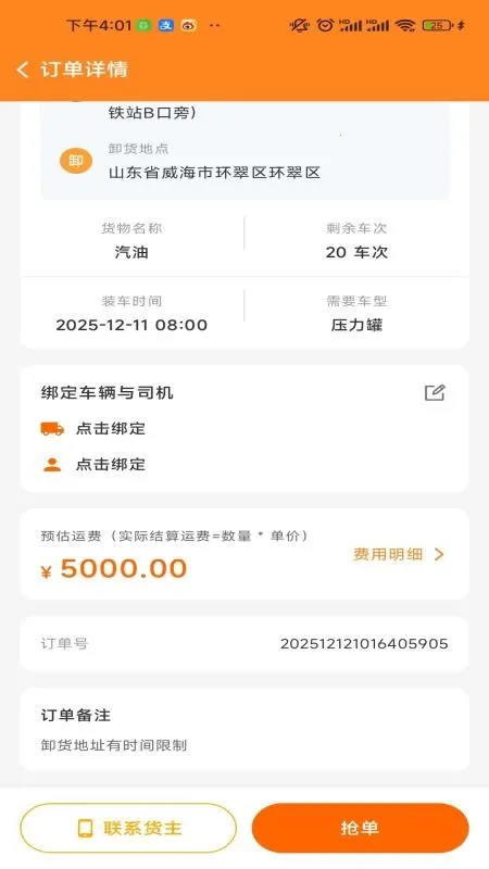 �ҳ���U2026���ذ�װv1.0 ��Ѱ��ͼ