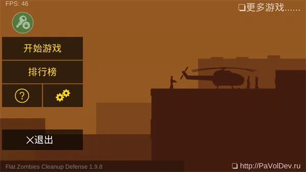 ��ɱ��ʬ�������޽�Ұ�����v2.0.8 ��׿���ͼ