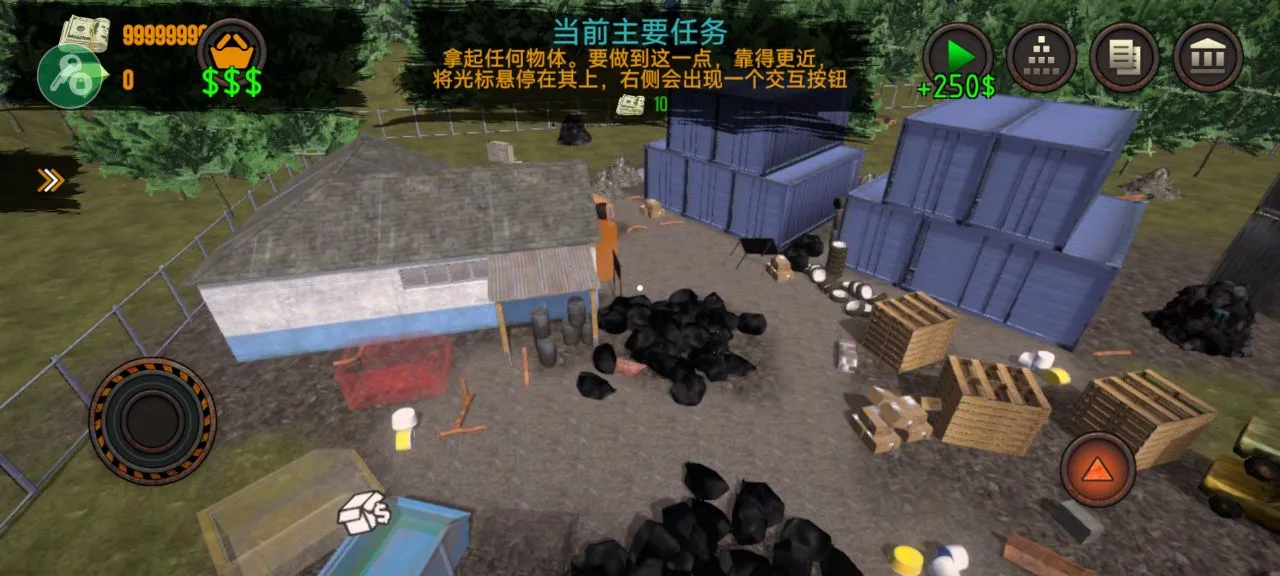 ����վ������ģ����2026���°汾v10.0.70 �ٷ������ͼ