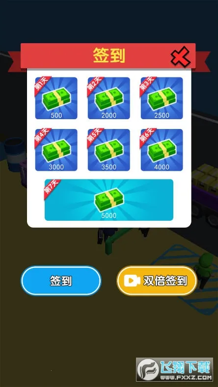 �ϰ�ģ�����ƽ��v1.0 ��׿���ͼ