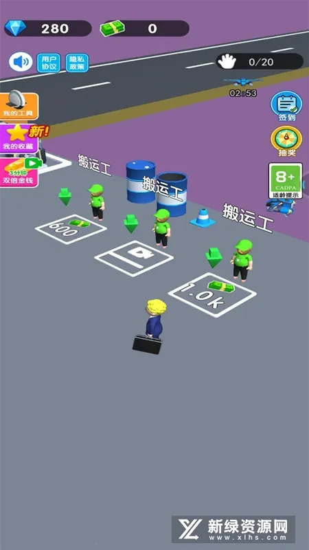 �ϰ�ģ�����ƽ��v1.0 ��׿���ͼ