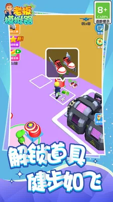 �ϰ�ģ�����ƽ��v1.0 ��׿���ͼ