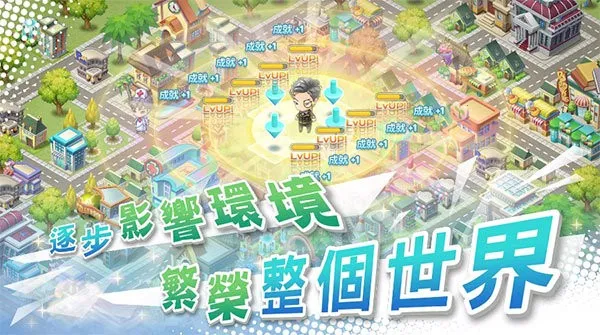 �ҵ�������ð��(������ɫ����)v2.094.0009 �ٷ������ͼ