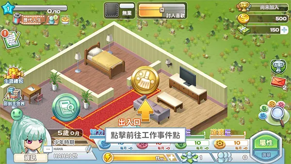 �ҵ�������ð��(������ɫ����)