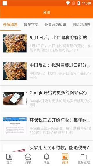 ��ó�쳵(��óӪ������)