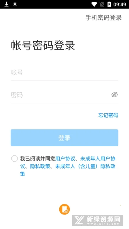 �ǻ��½̰�׿���ֻ���v1.0.9 ��Ѱ��ͼ