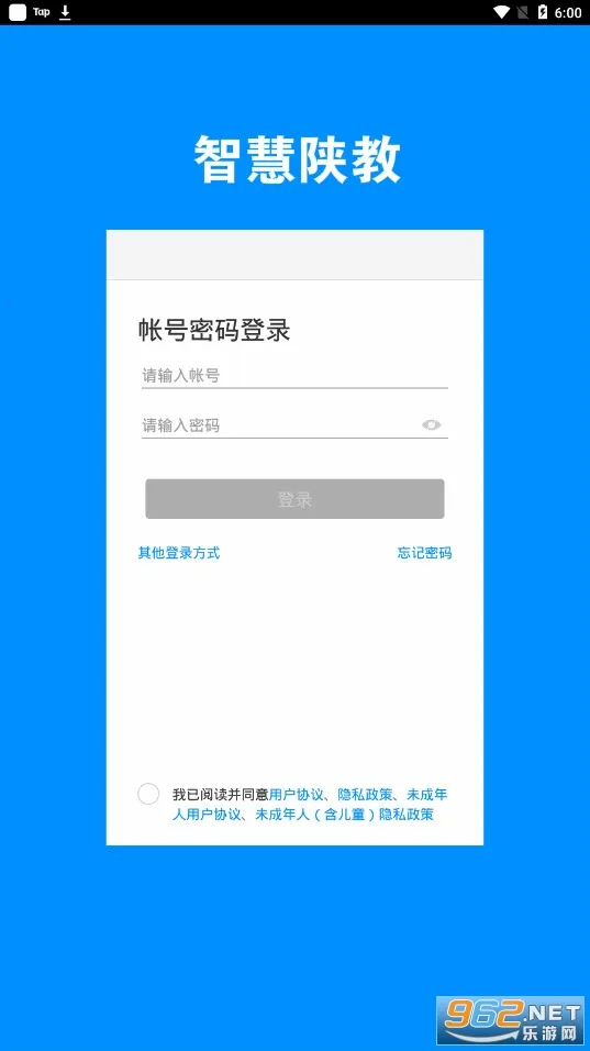 �ǻ��½̰�׿���ֻ���