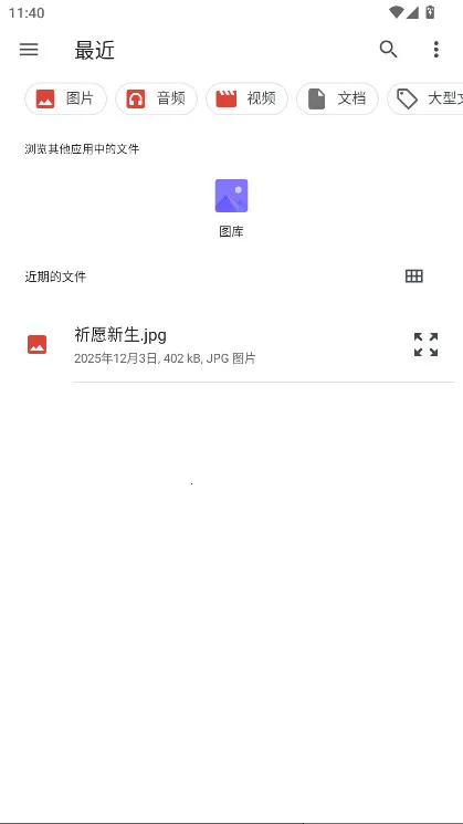 ����ͷ��������(����ͷ����������)v1.0 ��Ѱ��ͼ