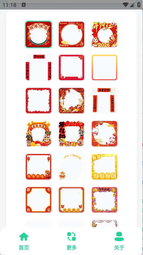 ����ͷ��������(����ͷ����������)v1.0 ��Ѱ��ͼ