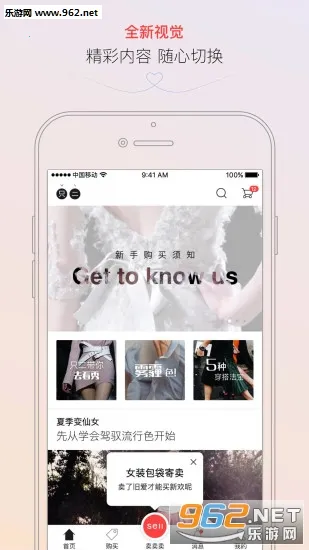 ֻ��(���ֽ���ƽ̨)v7.66.0 ��Ѱ��ͼ