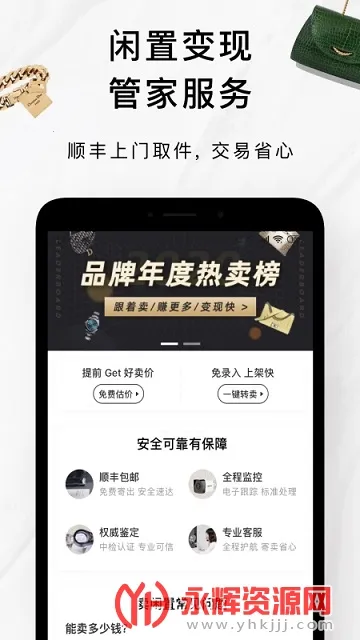 ֻ��(���ֽ���ƽ̨)v7.66.0 ��Ѱ��ͼ