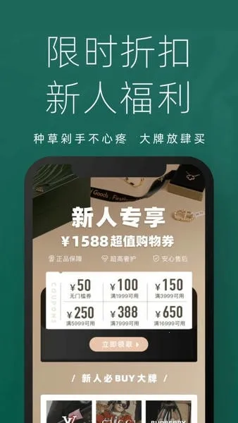 只二(二手交易平台) 只二(二手交易平台)