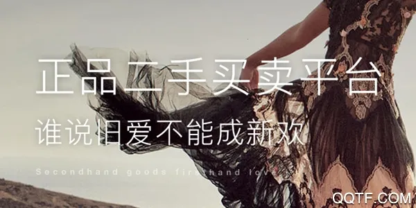 只二(二手交易平台) 只二(二手交易平台)
