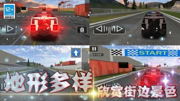 ����Ư��3D��׿���ֻ���v1.0.0 �ֻ����ͼ