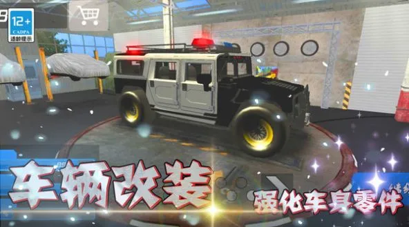 ����Ư��3D��׿���ֻ���v1.0.0 �ֻ����ͼ