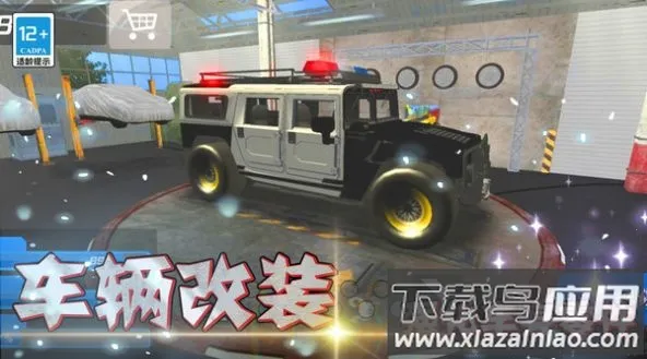 ����Ư��3D��׿���ֻ���v1.0.0 �ֻ����ͼ