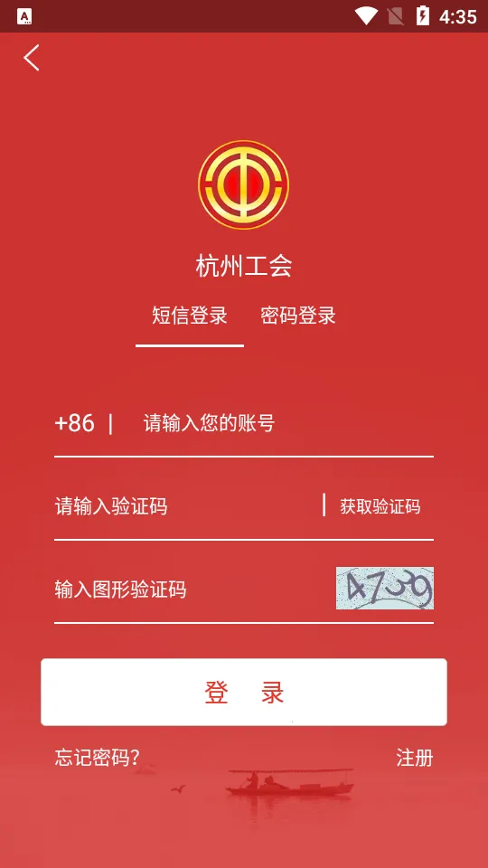 ����e��(�������ƽ̨)v3.1.6 ��׿���ͼ