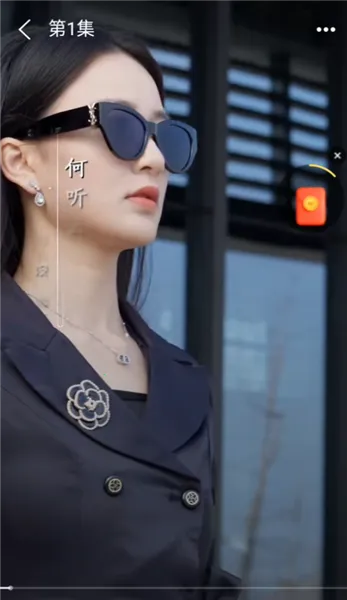 黔易多短剧(短剧免费观看) 黔易多短剧(短剧免费观看)