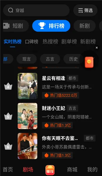 黔易多短剧(短剧免费观看) 黔易多短剧(短剧免费观看)