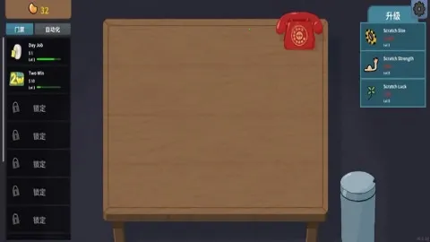 �ν���ʦ��Ϸv1.0 ��׿���ͼ