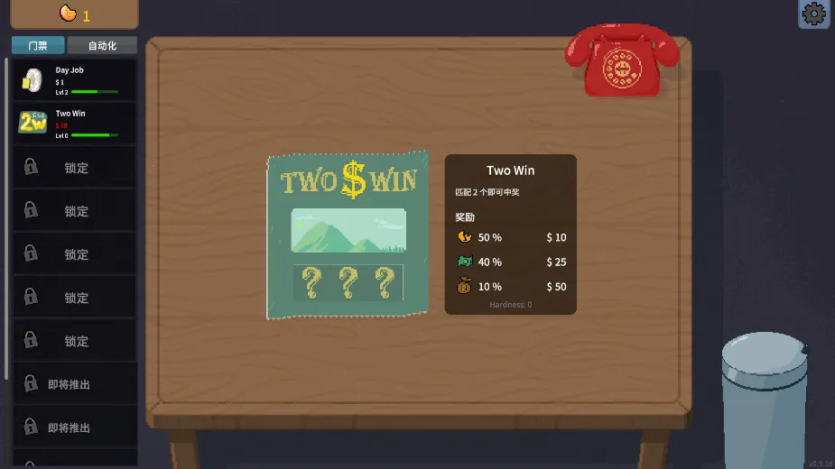 �ν���ʦ��Ϸv1.0 ��׿���ͼ