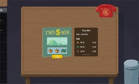 刮奖大师游戏 刮奖大师游戏