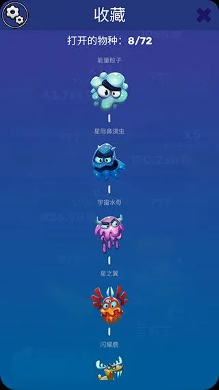 �������2026�ٷ����°汾v1.8.8 �ٷ������ͼ