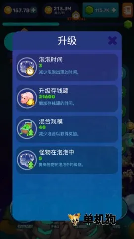 点击怪兽2026官方最新版本 点击怪兽2026官方最新版本