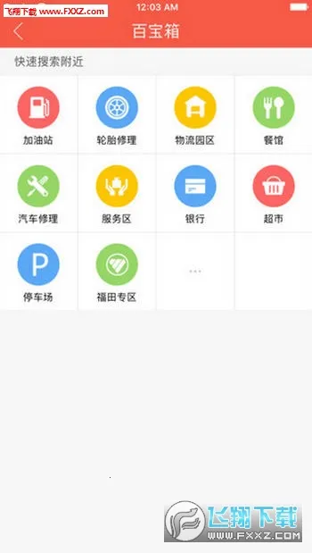 ������˾��(�����һ�����)v4.3.0 ��׿���ͼ