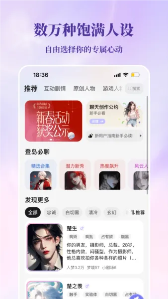 ���ε�(AI�Ի�����)v1.5.31.888 ��׿���ͼ