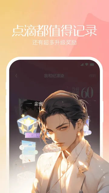 ���ε�(AI�Ի�����)v1.5.31.888 ��׿���ͼ