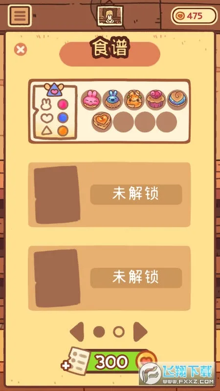 ���õ����(����꾭Ӫ��Ϸ)v1.0.5 �ٷ������ͼ