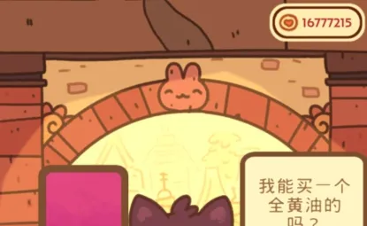 兔兔蛋糕店(蛋糕店经营游戏) 兔兔蛋糕店(蛋糕店经营游戏)