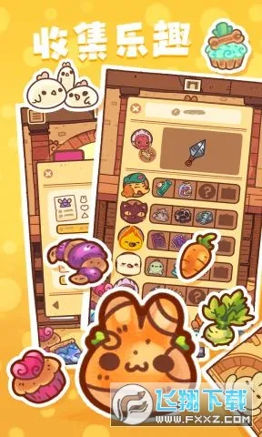 ���õ����(����꾭Ӫ��Ϸ)v1.0.5 �ٷ������ͼ