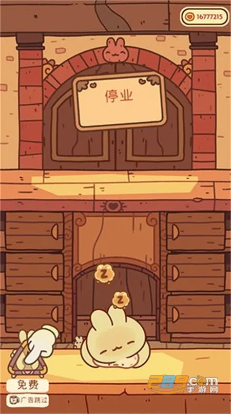 ���õ����(����꾭Ӫ��Ϸ)v1.0.5 �ٷ������ͼ