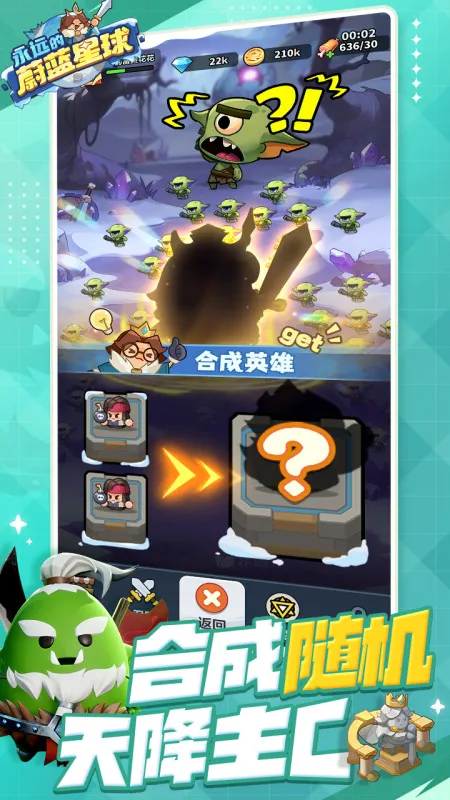 ��Զ��ε�����������ֻ���v1.4.3 �ֻ����ͼ