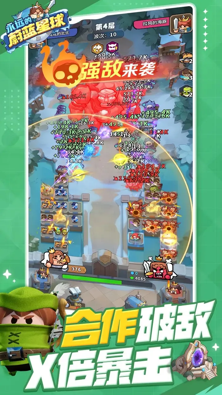 ��Զ��ε�����������ֻ���v1.4.3 �ֻ����ͼ