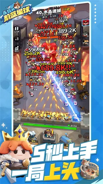 ��Զ��ε�����������ֻ���v1.4.3 �ֻ����ͼ