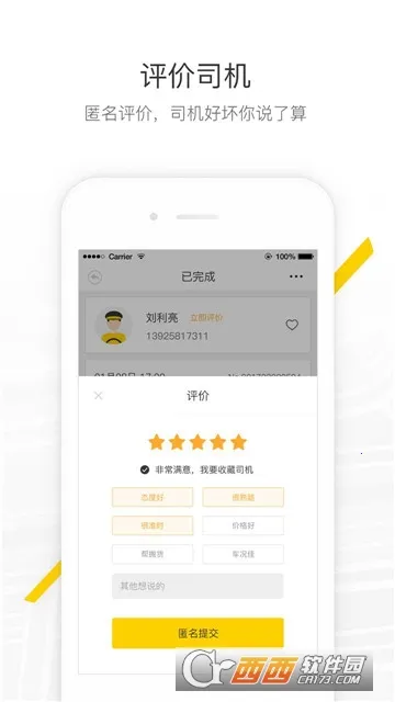 �������2026���ذ�װv1.5.58 �ٷ������ͼ