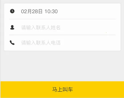 马帮城配2026下载安装 马帮城配2026下载安装