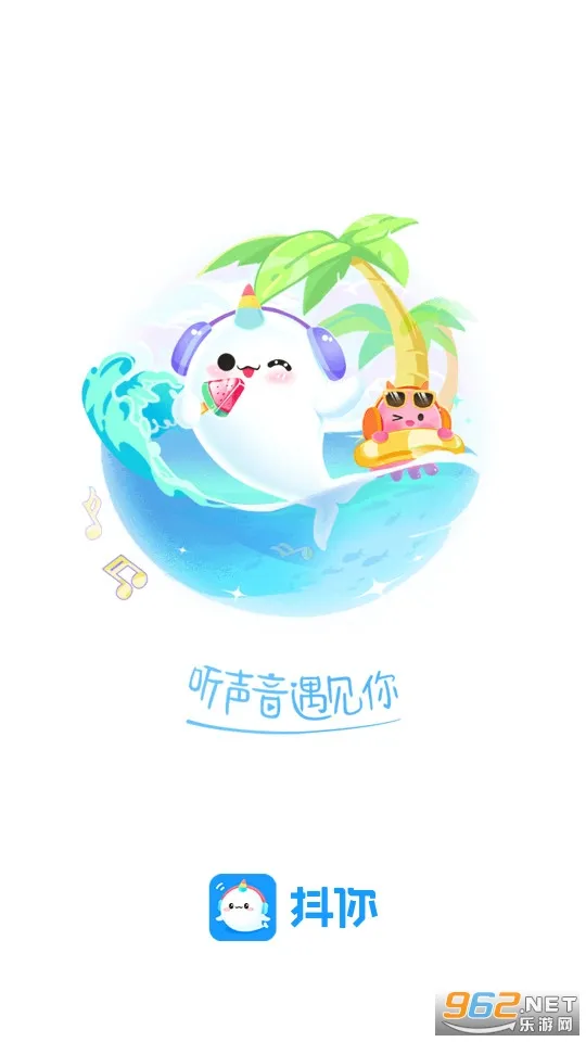 ����2026�ٷ�����v1.8.0 ��Ѱ��ͼ