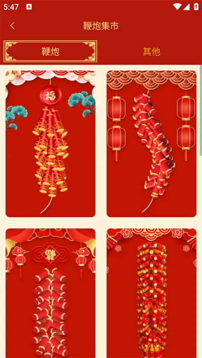 �ֻ����ӱ���(����ģ������)v1.0.2 �ٷ������ͼ