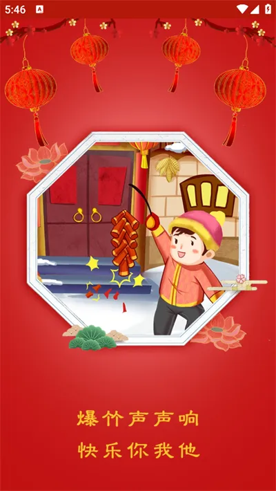 �ֻ����ӱ���(����ģ������)v1.0.2 �ٷ������ͼ